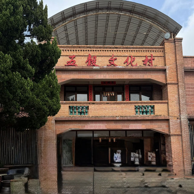 五穀文化村真的很好逛，古色古香也很好拍