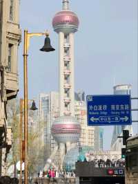 เที่ยว The Bund ชมหอไข่มุก