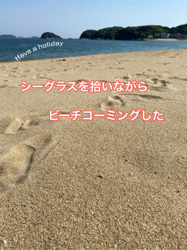 篠島で自然と海を満喫！