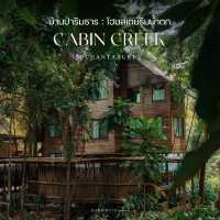 บ้านป่าริมธาร โฮมสเตย์ริมน้ำตก จันทบุรี