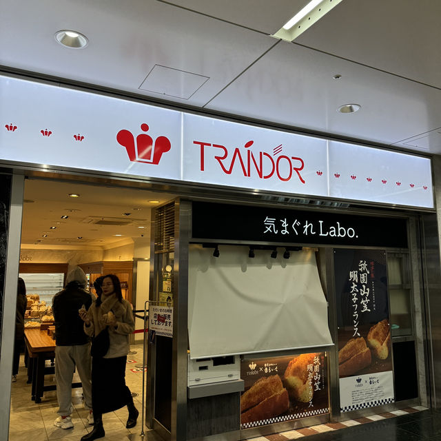 博多的Trandor面包店美食體驗