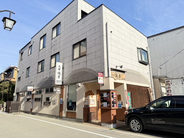 Takayama