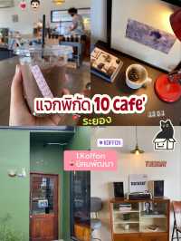 🪿🥤✨แจกร้านคาเฟ่น่ารัก 10 cafe ในระยอง🚲🌍🌈