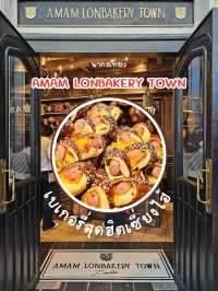 Amam Lonbakery Town อร่อยเกินราคา