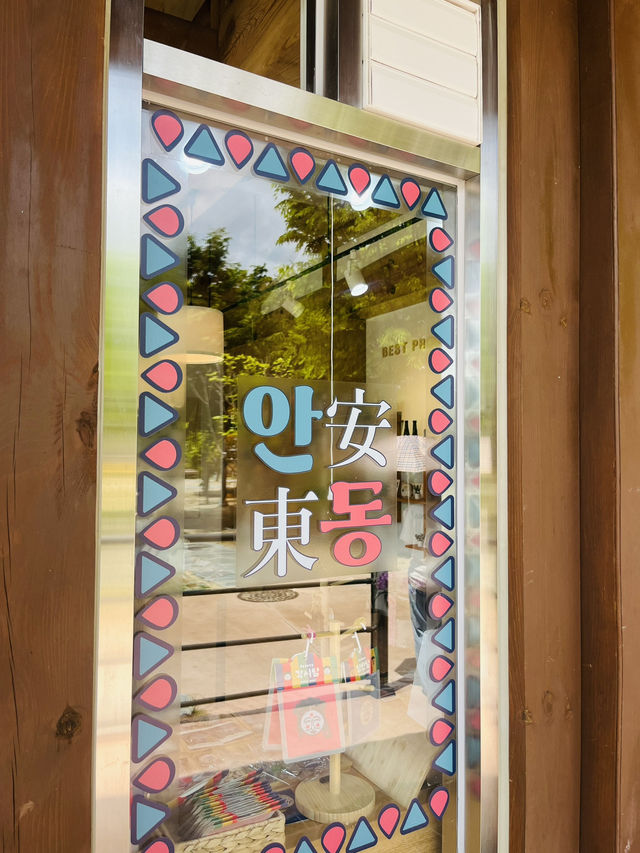 안동 산책코스 선성수상길
