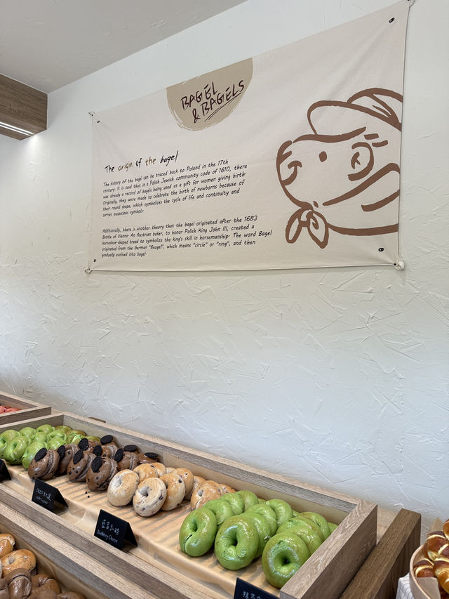 台中｜貝與果 Bagel & Bagels