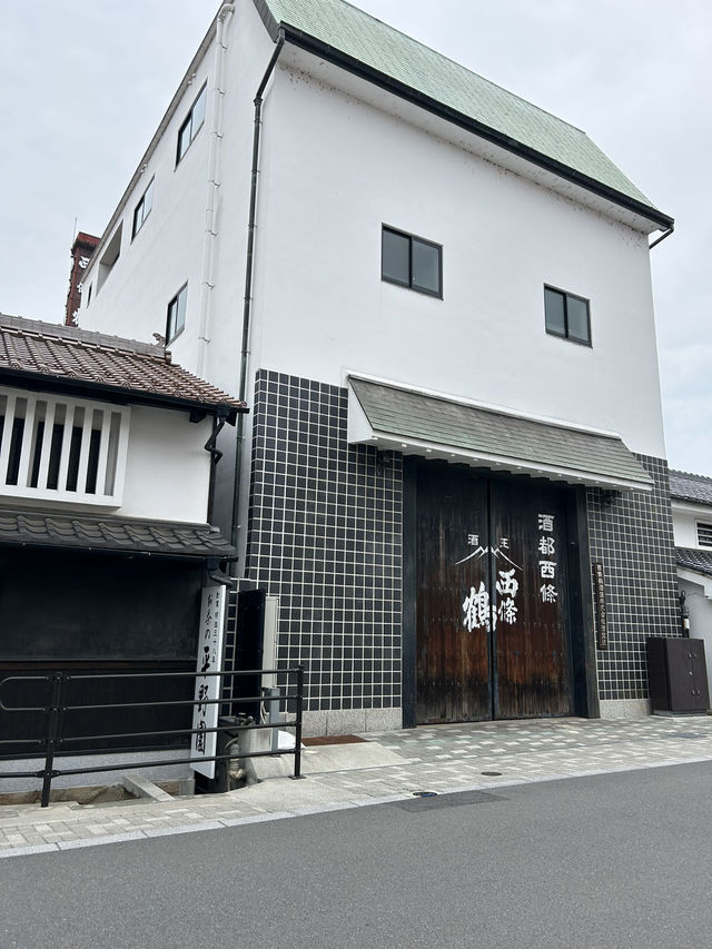 【酒蔵巡り】日本三大銘醸地・西条
