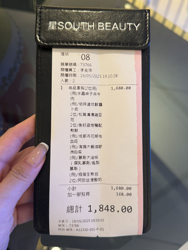 家庭聚會好地方🎈高質中菜廳🌟