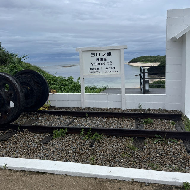 与論島🏝️無料で楽しめる観光スポット