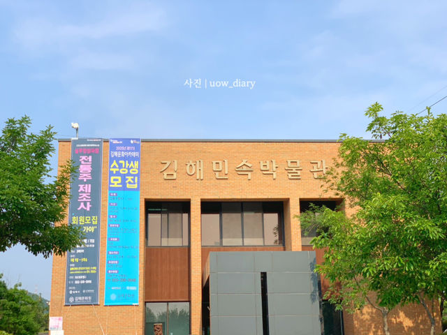 늦봄나들이, 수릉원과 민속박물관에서의 하루 🌿🍀