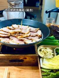 【東北朝鮮族美食之旅】延吉、長白山、哈爾濱7間必吃餐廳推薦 🍜🍖🔥