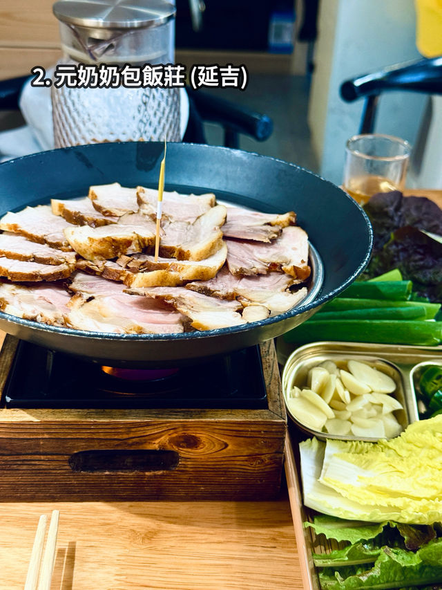 【東北朝鮮族美食之旅】延吉、長白山、哈爾濱7間必吃餐廳推薦 🍜🍖🔥