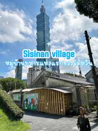 Sisinan village หมู่บ้านทหารแห่งแรกของไต้หวัน