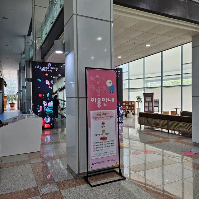 김해국립박물관 