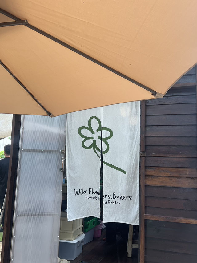 Wild flowers เบเกอรี่