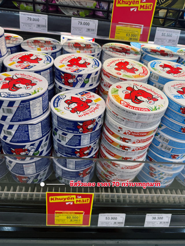 GO! (BigC) แหล่งซื้อของฝากในดานัง