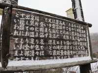 北海道 溫泉首選 登別地獄谷溫泉