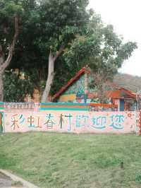 來到台中必遊的彩虹眷村! 🌈✨