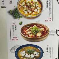 正宗川菜館