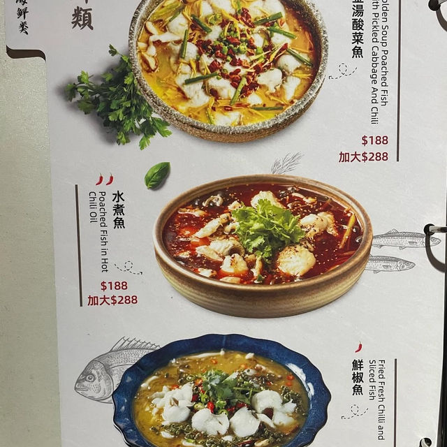 正宗川菜館