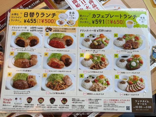 🍛 Post-Shrine Comfort at Joyfull – Cheeseburg Heaven in Nichinan!