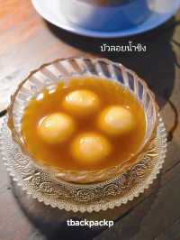 มุมอร่อย ศรีราชา มื้อเย็นกับครอบครัว 🌤🩷