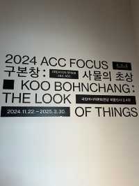 พิพิธภัณฑ์ Asia Culture Center (ACC)