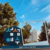 Ungcheon Beach Park, Yeosu: A Modern Coastal Oasis for All