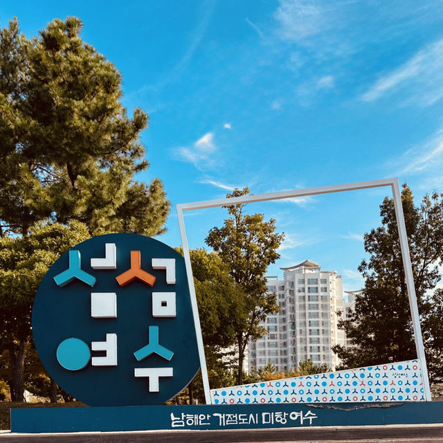 Ungcheon Beach Park, Yeosu: A Modern Coastal Oasis for All