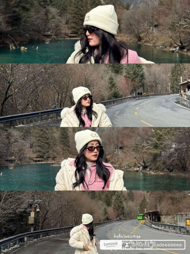 เที่ยวจิ่วจ้ายโกว (Jiuzhaigou 2025)