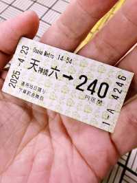 大阪自由行暢行無阻！