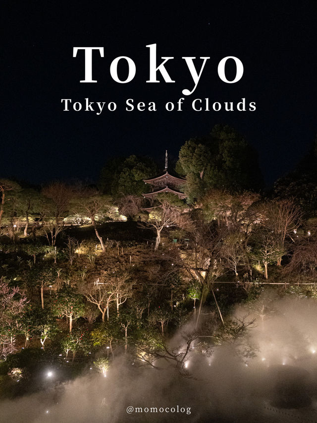 📌ホテル椿山荘東京｜東京都文京区
