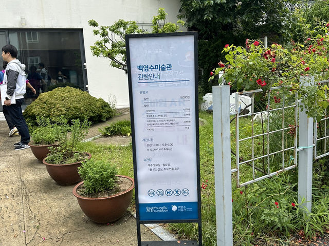 의정부 당일치기여행 / 시장 먹방투어 / 미술관