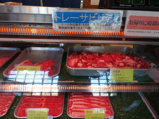 🥩 Ultimate Matsusaka Feast at Gyugin Wagyu – A Wagyu Lover’s Dream