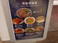 桃園機場二航貴賓室，東方宇逸