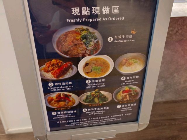桃園機場二航貴賓室，東方宇逸