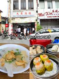 ทริปปีนัง ปังไม่ไหว