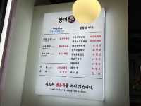 레트로감성 냉삼맛집