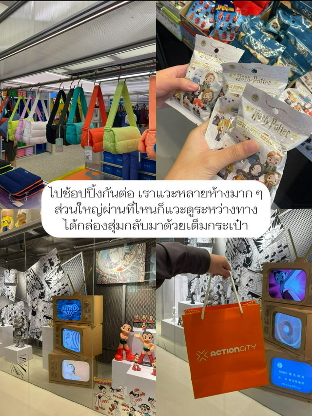 🇸🇬1 Day Trip สิงคโปร์ มีเวลา 1 วันไปไหนได้บ้าง! 