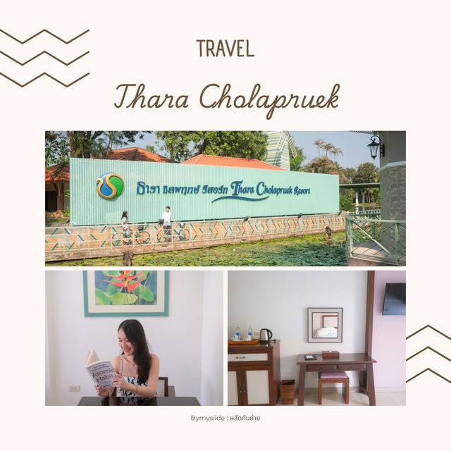 Thara Cholapruek Resort นครนายก 🌿🏞️