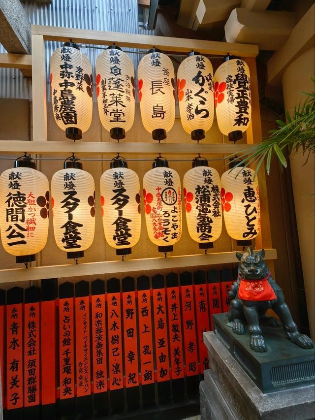去京都摸下發達牛