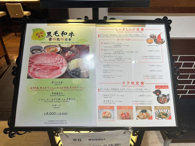 Shabusen ร้านชาบูญี่ปุ่น, โตเกียว