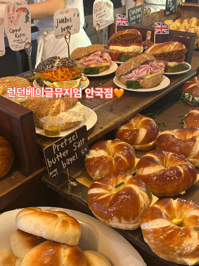 북촌 베이글 맛집은 여기에요🥯