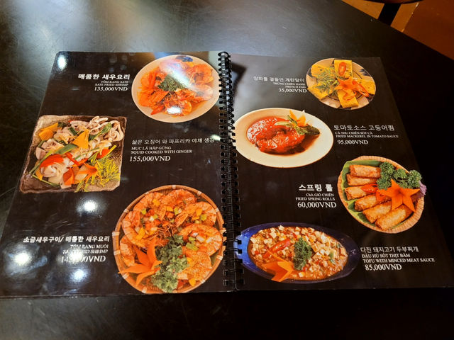 나트랑 여행 중 놓치면 아쉬운 맛집!! 촌촌킴 방문기