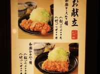 🍽️ Crispy Tonkatsu Comfort at Katsusen, Haneda Airport