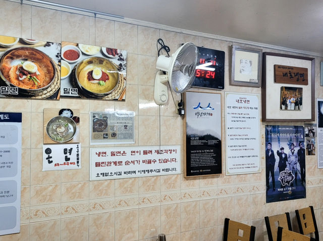 냉명의 원조!! 내호 냉면 방문기