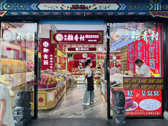 Nanluoguxiang – เสน่ห์ของถนนคนเดินในวันฝนโปรย