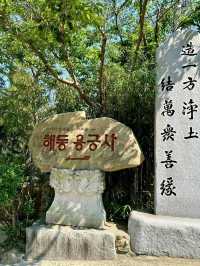 Haedong Yonggungsa Temple – A Temple by the Sea