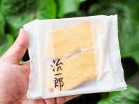 治一郎 KITTE 丸の内店