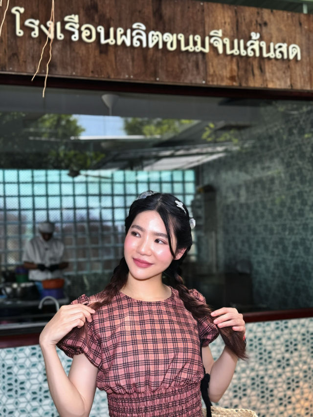 ป้าขาว ขนมจีนเมืองคอน :: อ่างศิลา ชลบุรี 📍